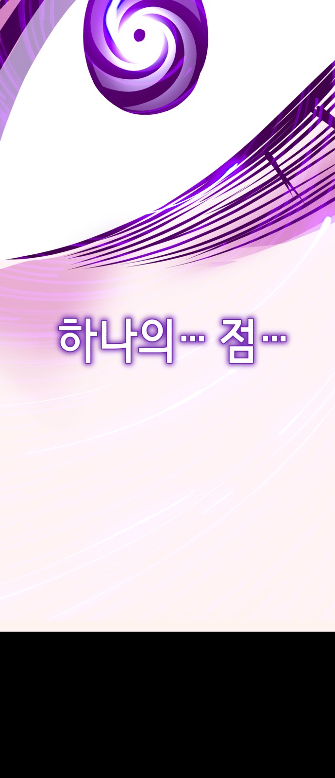 123 페이지