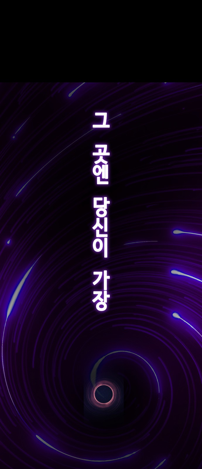 124 페이지