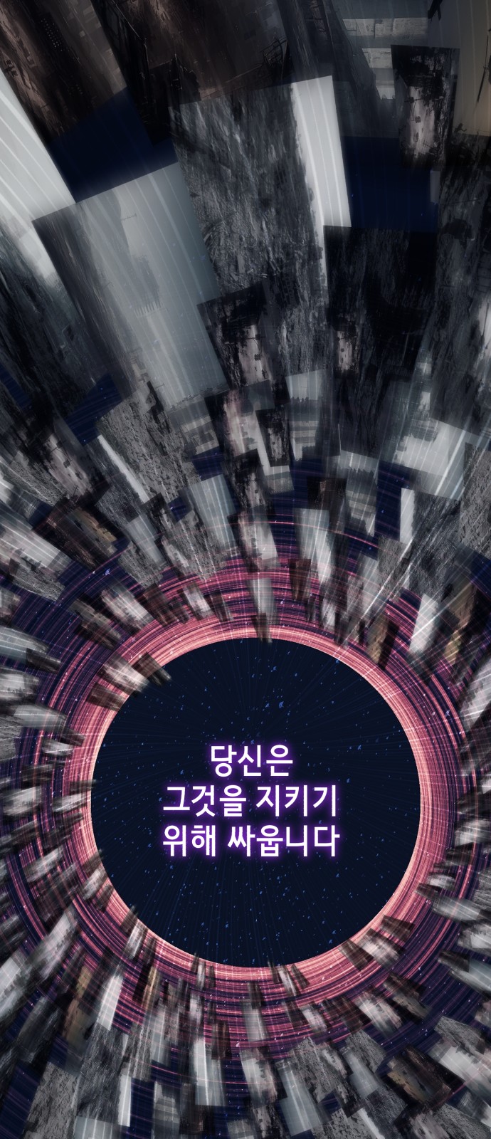 127 페이지