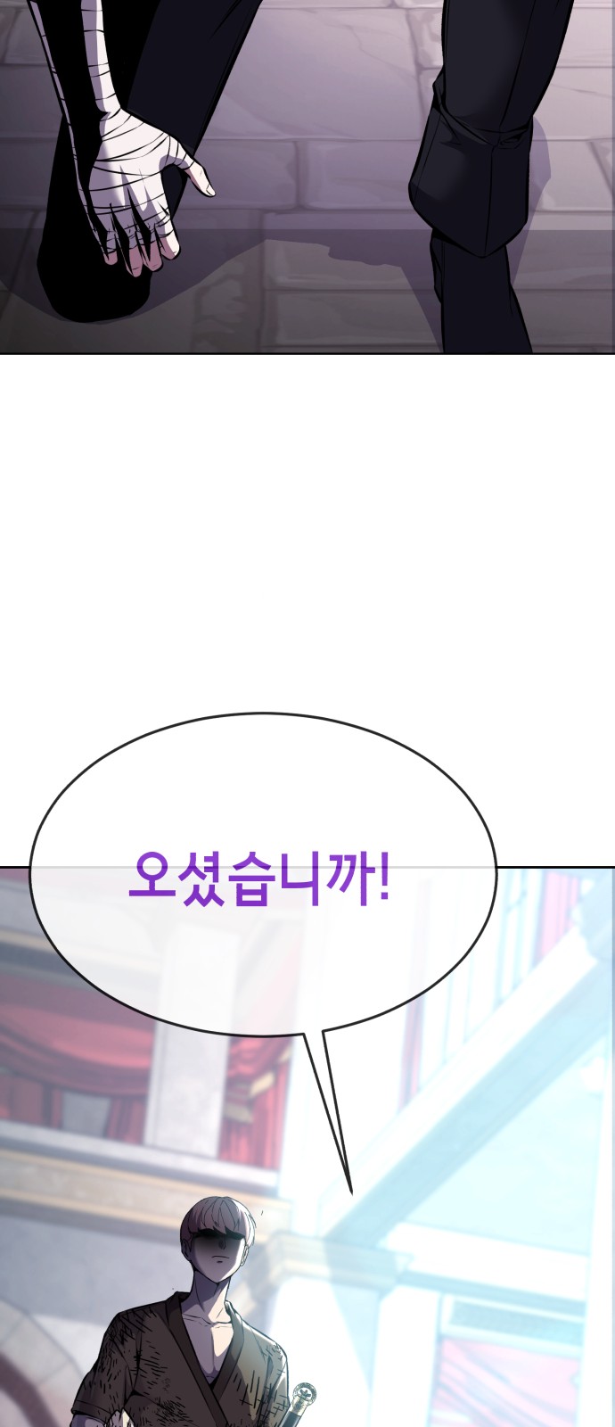 131 페이지