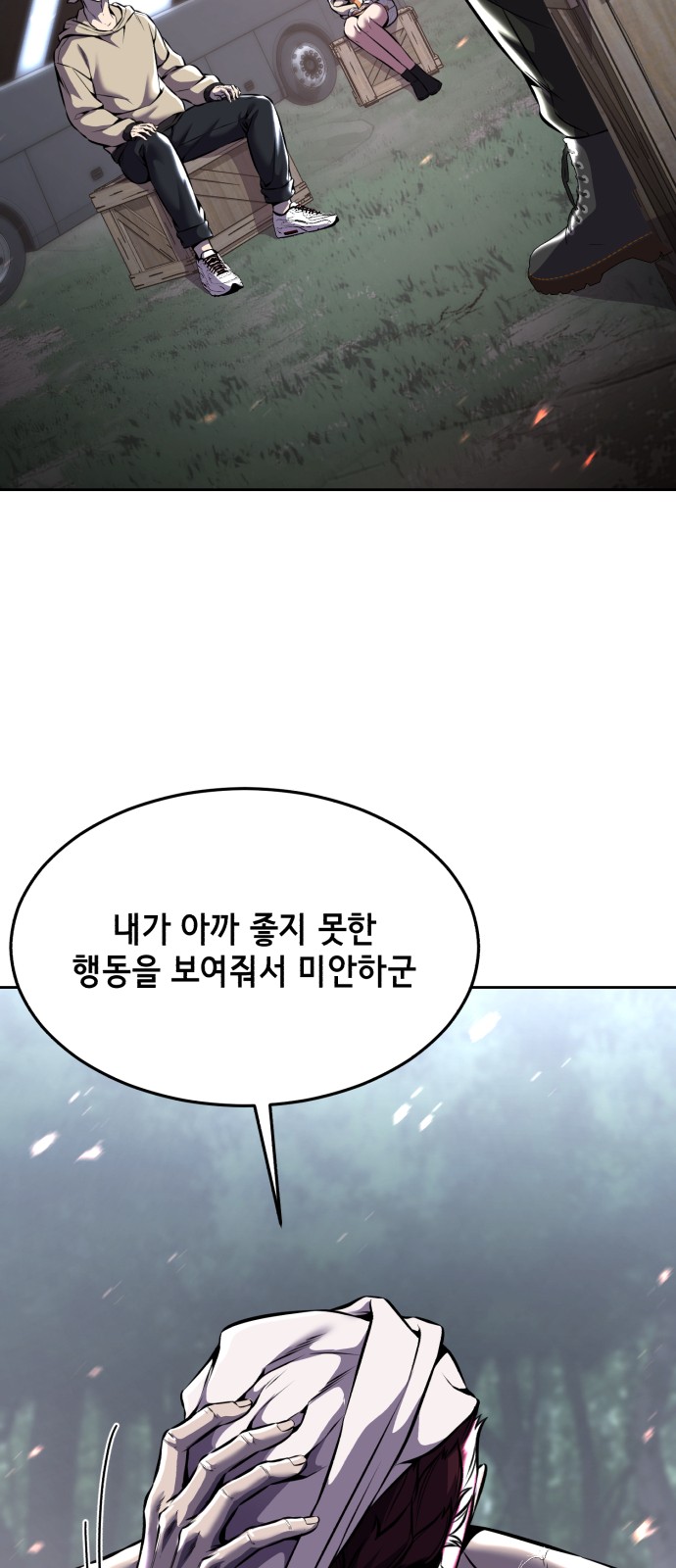 21 페이지