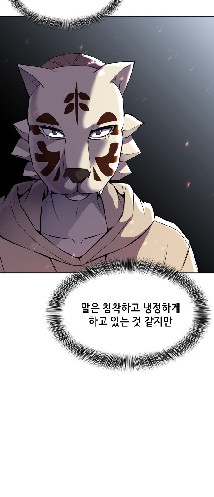 25 페이지