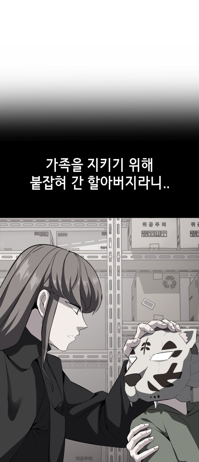 27 페이지