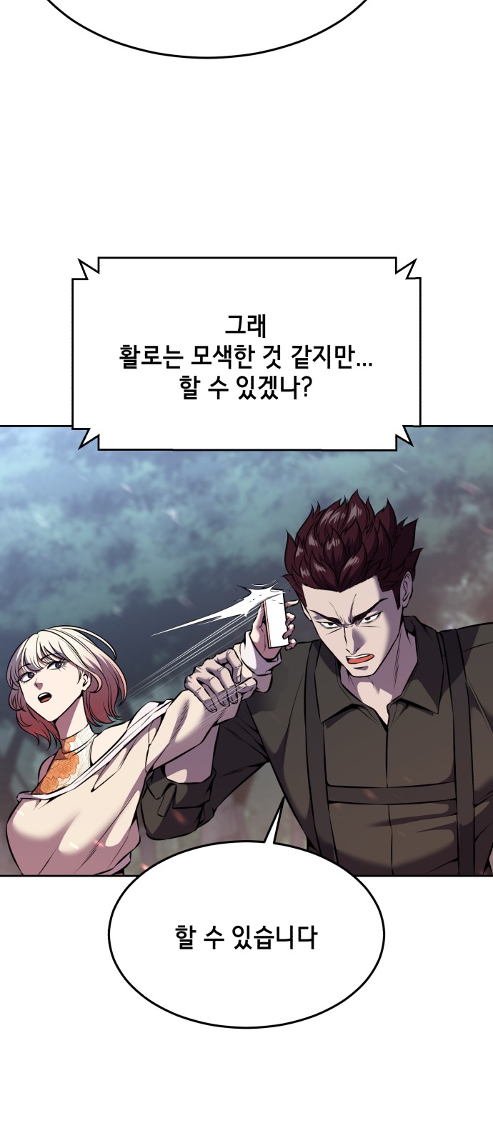 37 페이지