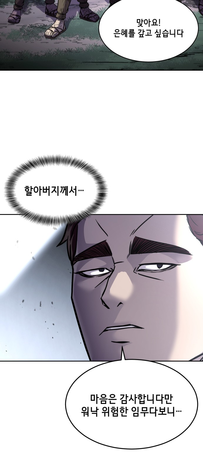 47 페이지
