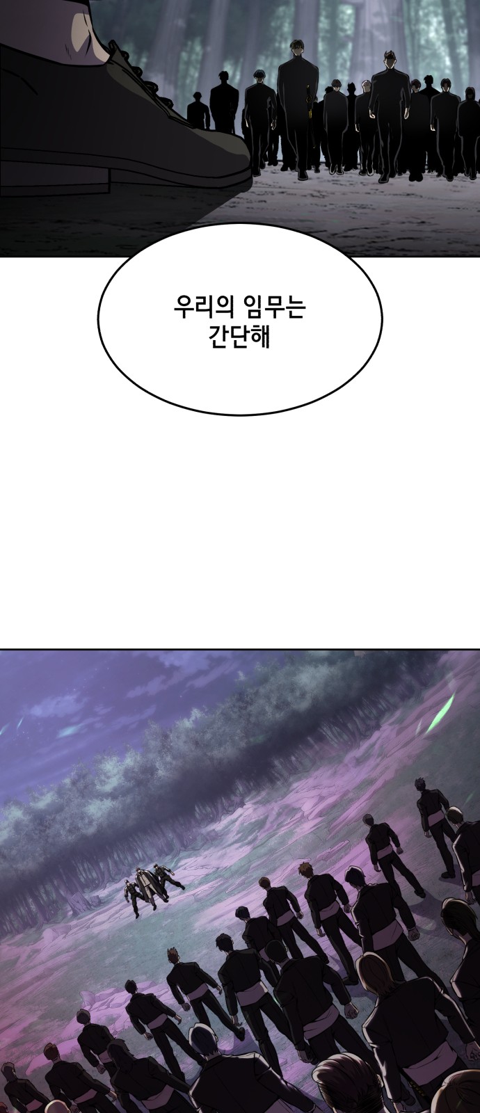 57 페이지