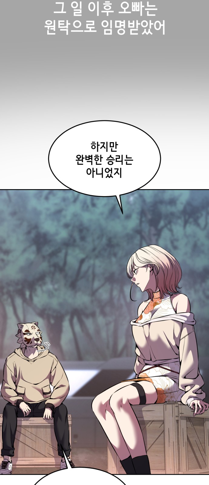 6 페이지