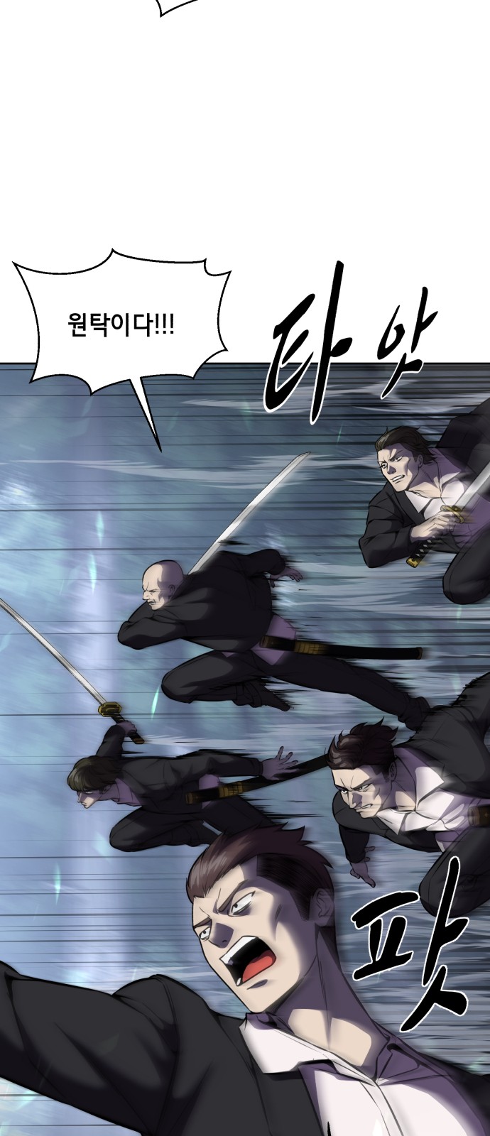 61 페이지