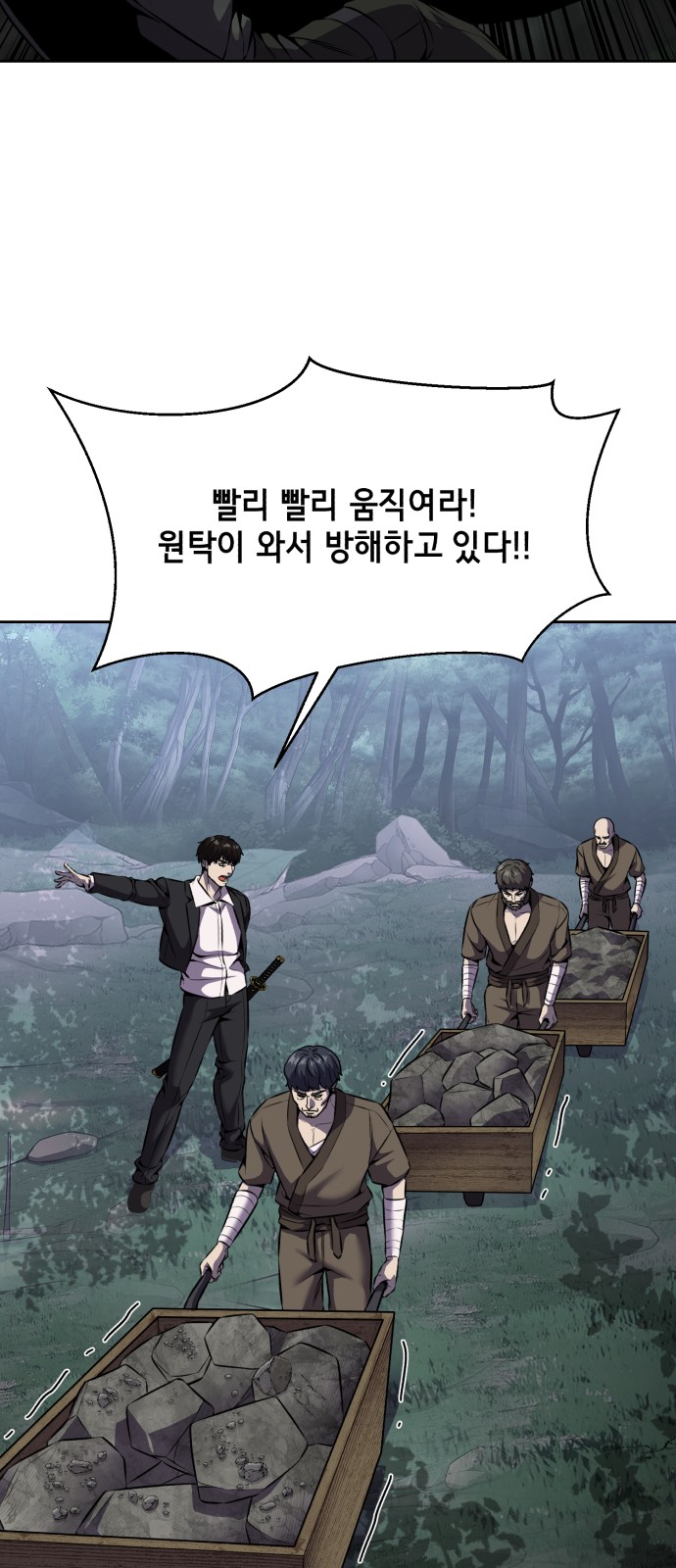 64 페이지