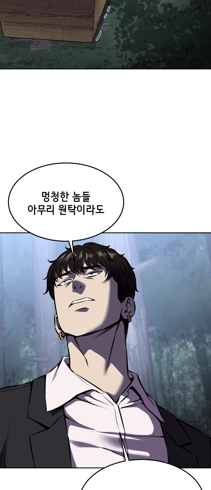 65 페이지