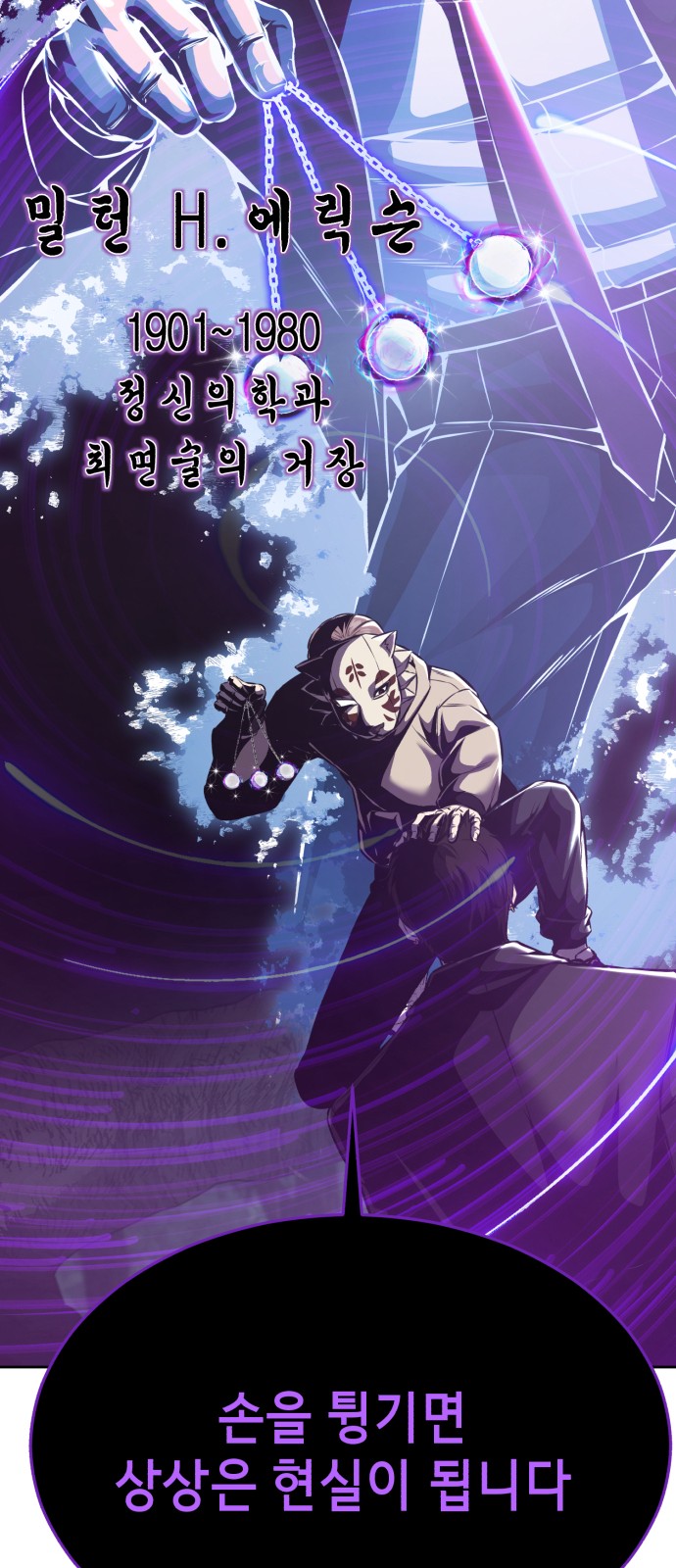75 페이지
