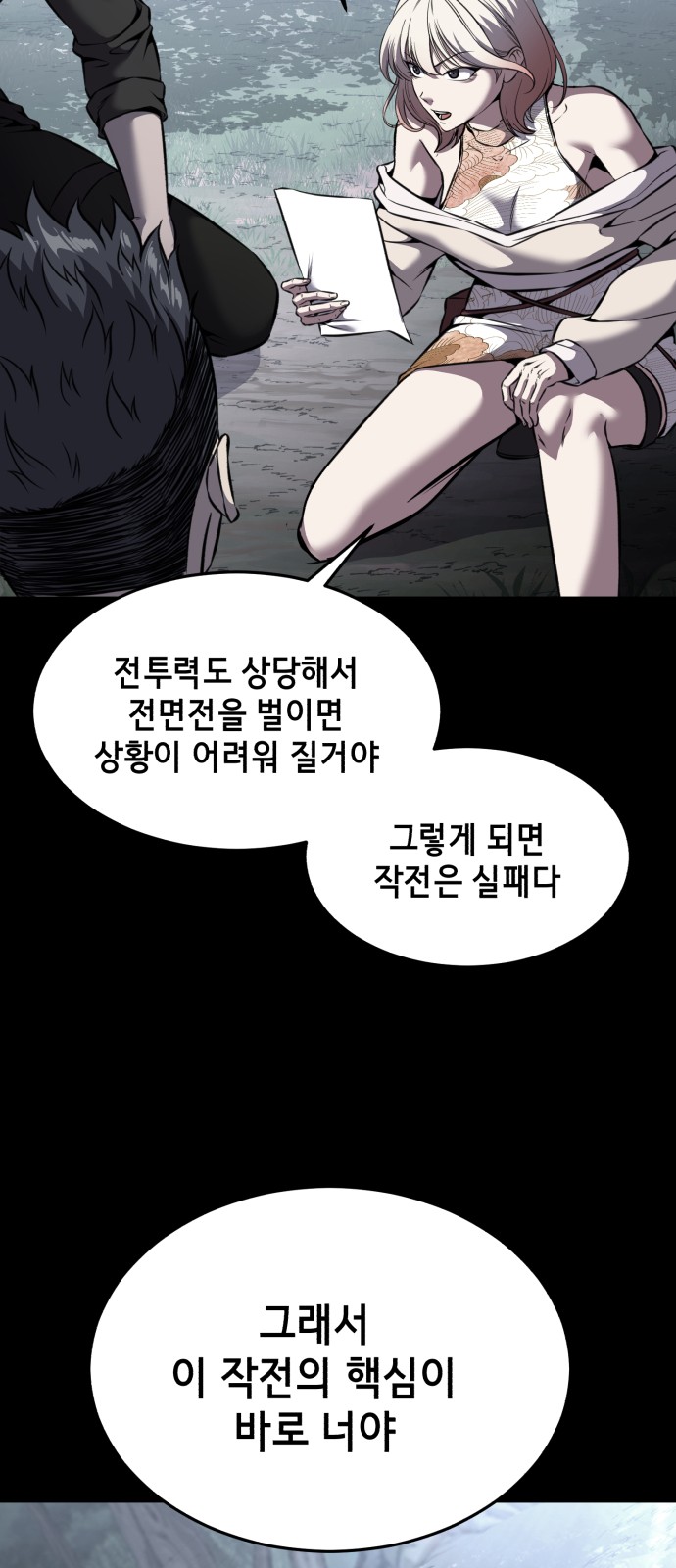 87 페이지