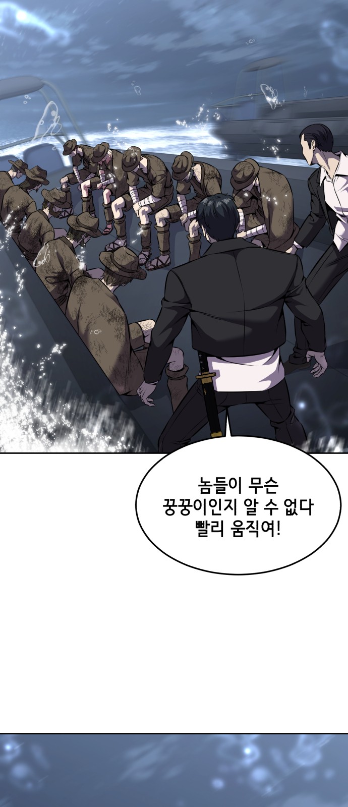 91 페이지
