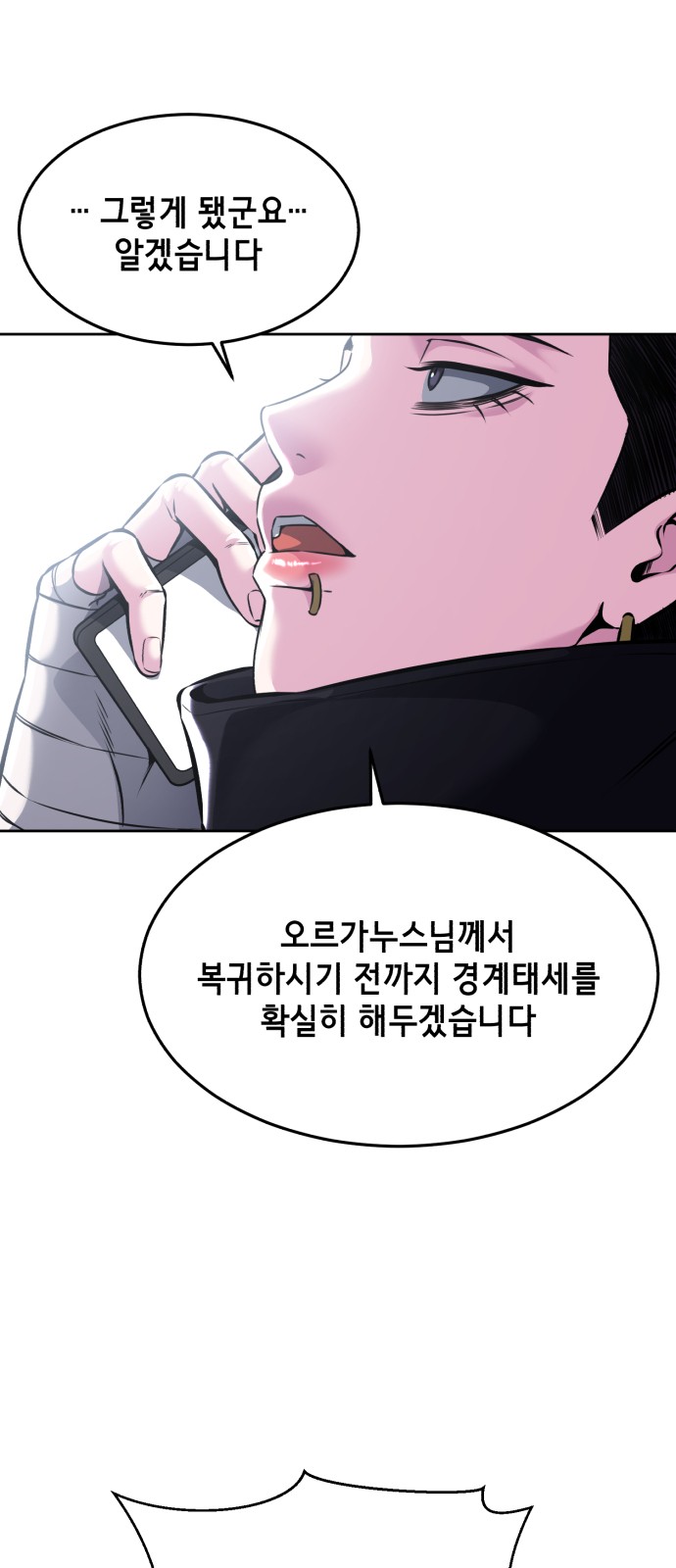 96 페이지