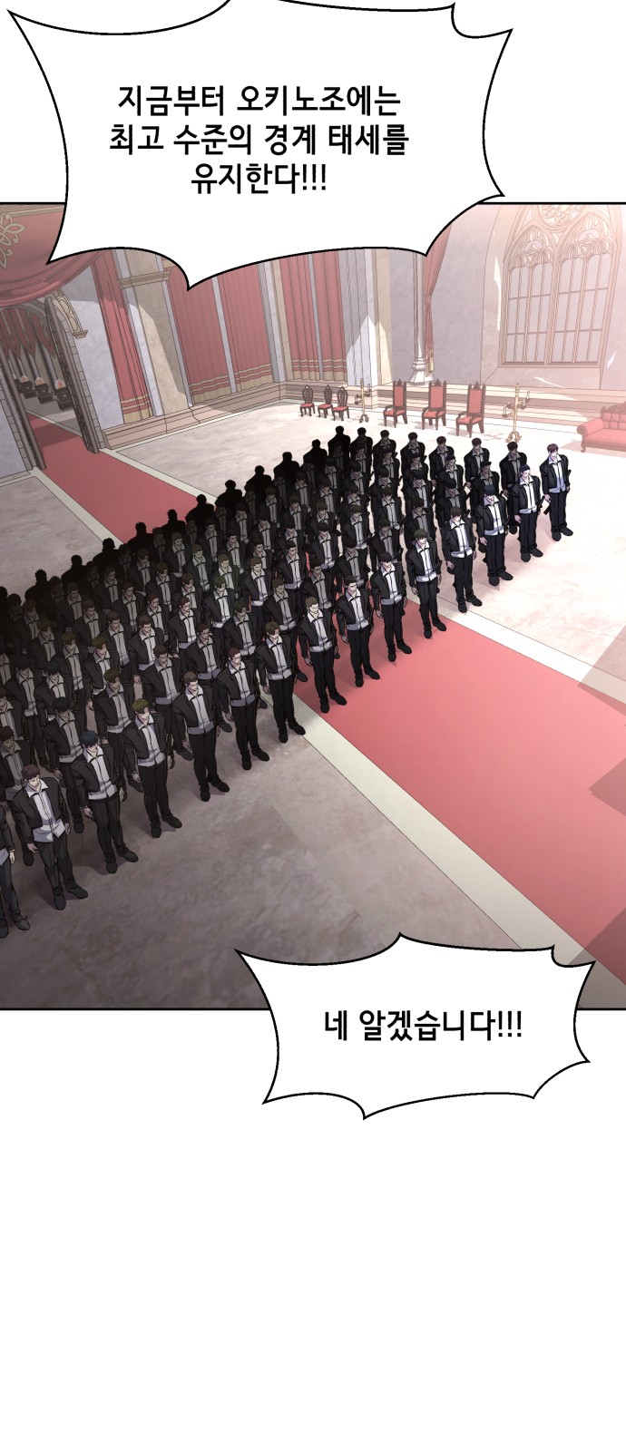 98 페이지
