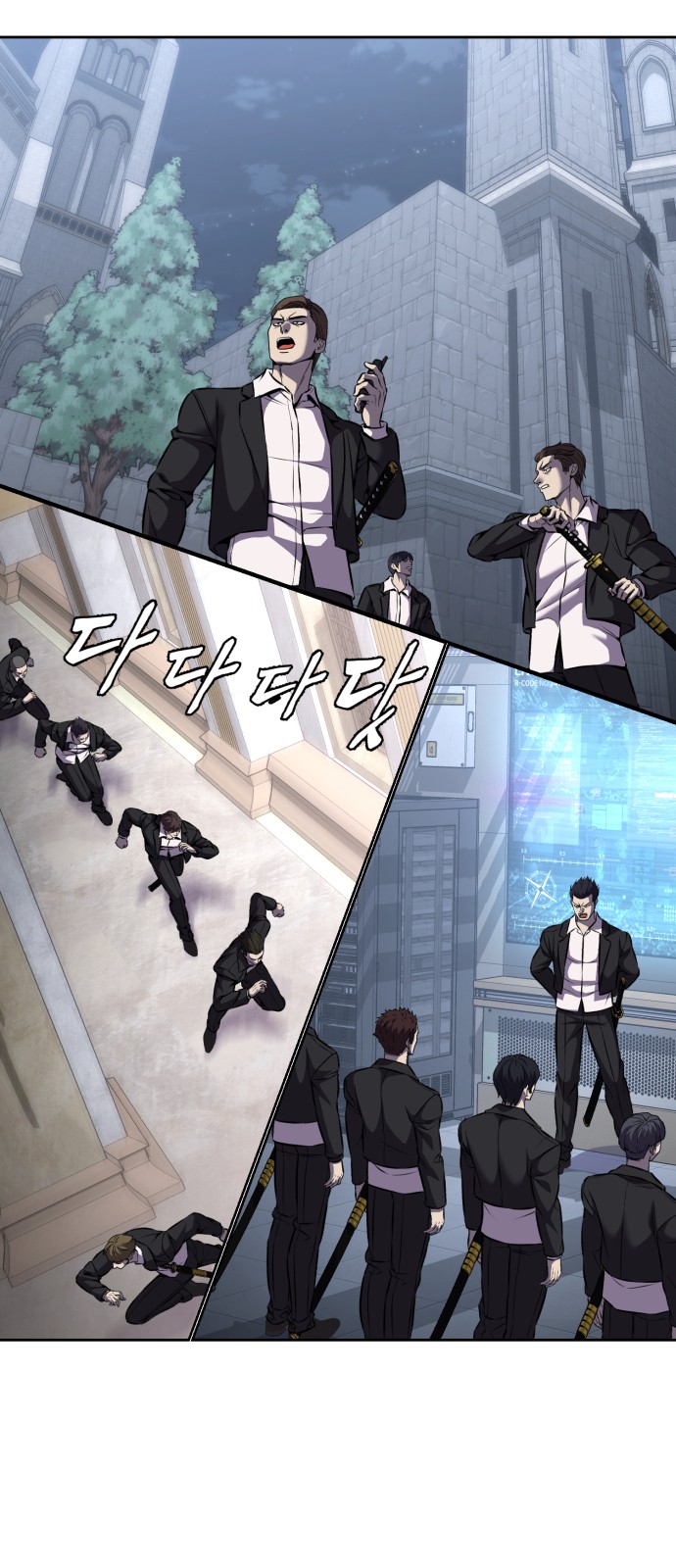 99 페이지