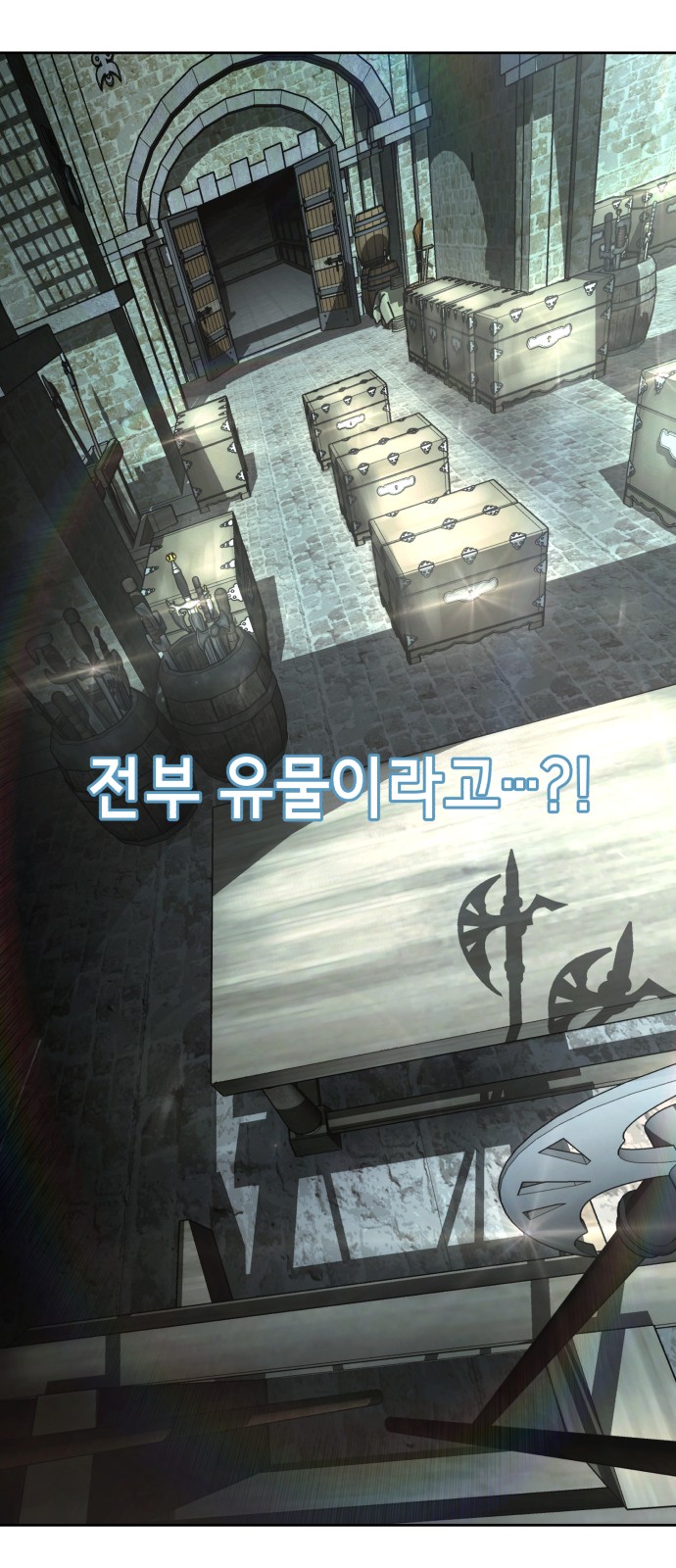 101 페이지