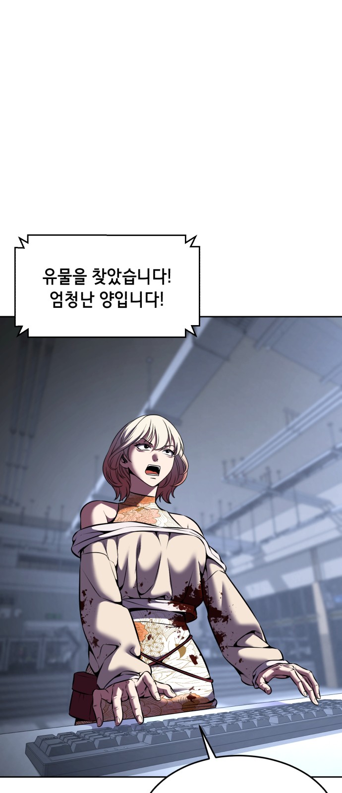 102 페이지