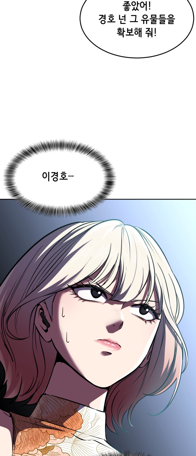 103 페이지