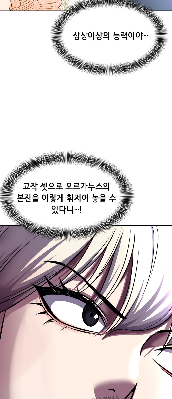 104 페이지