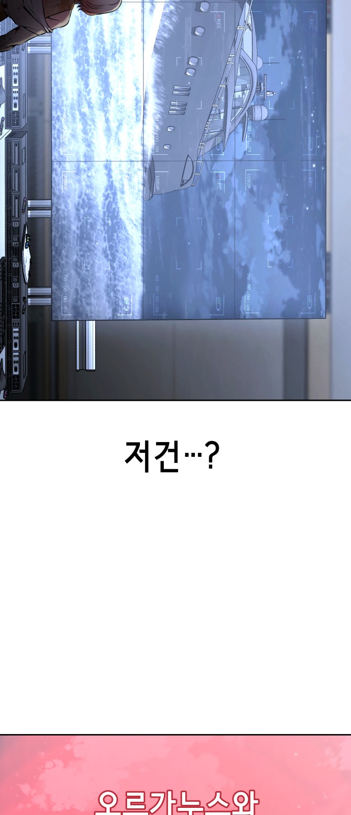 106 페이지