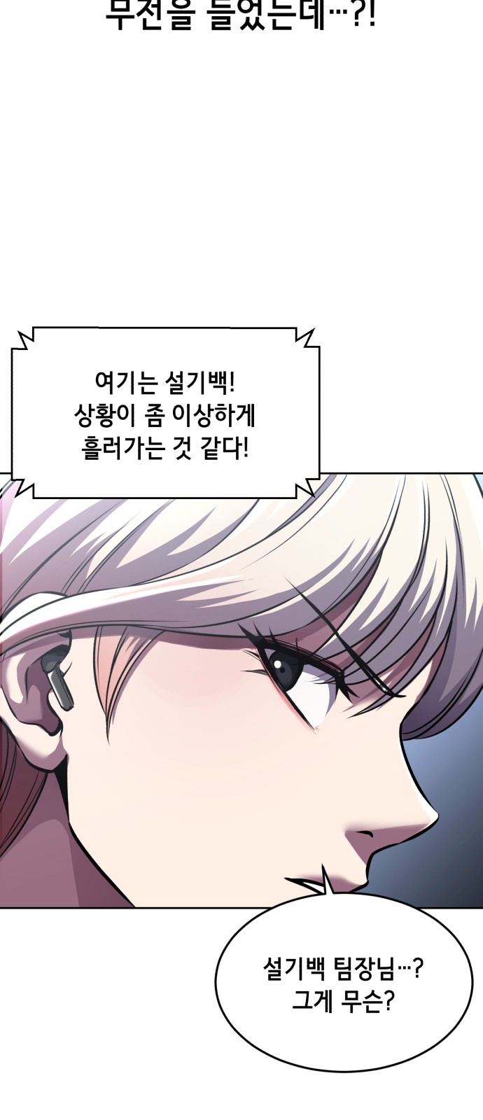 109 페이지