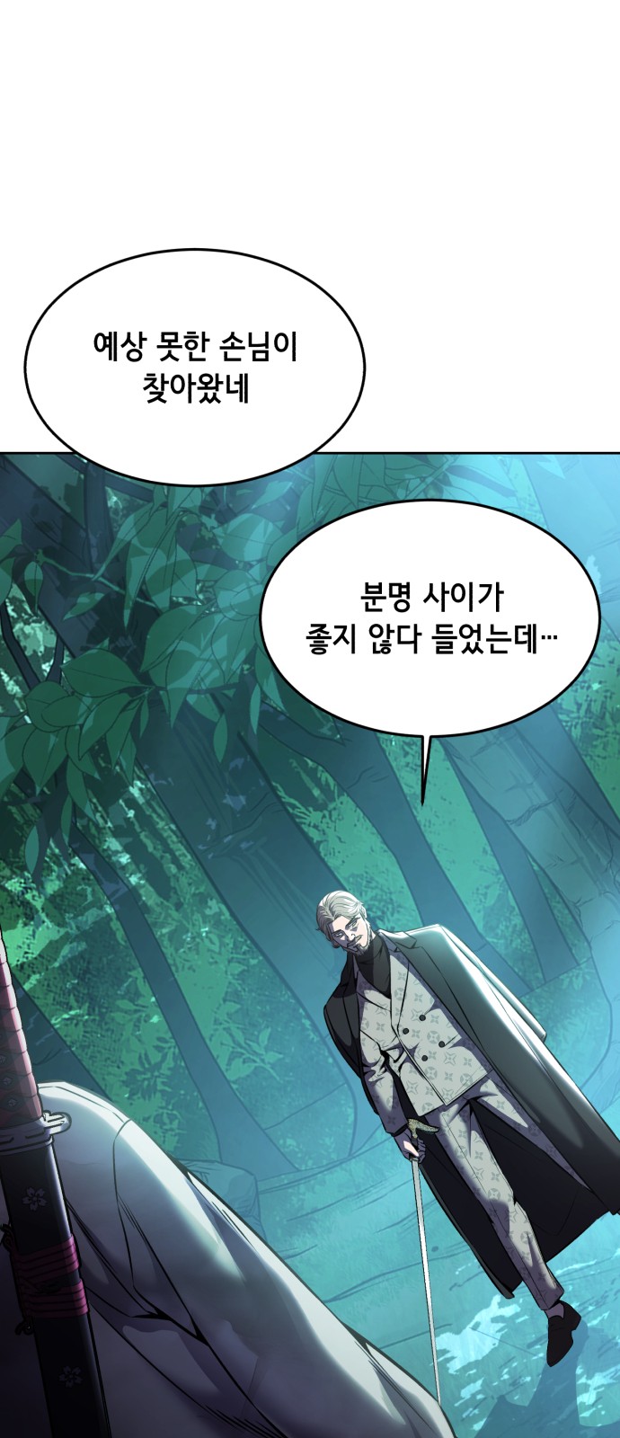 110 페이지