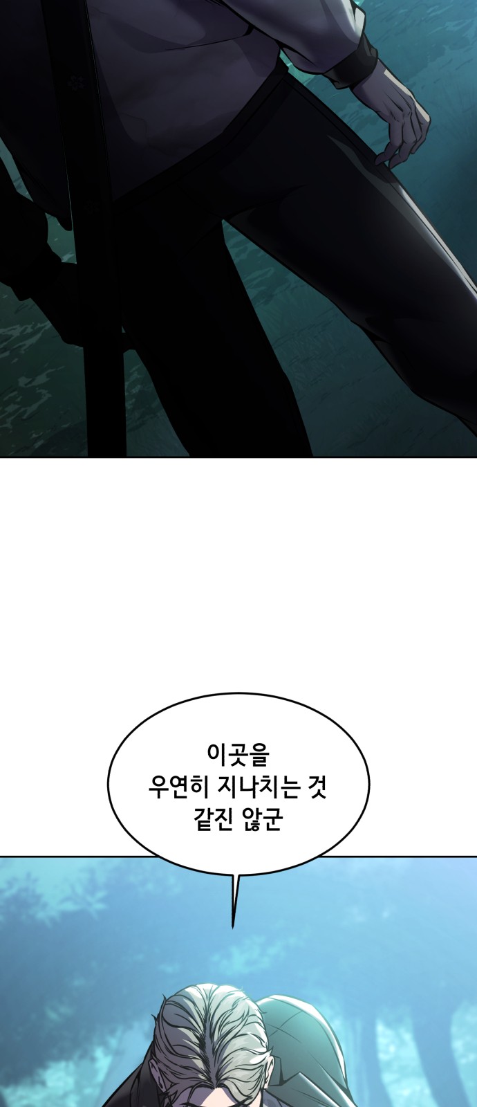 111 페이지