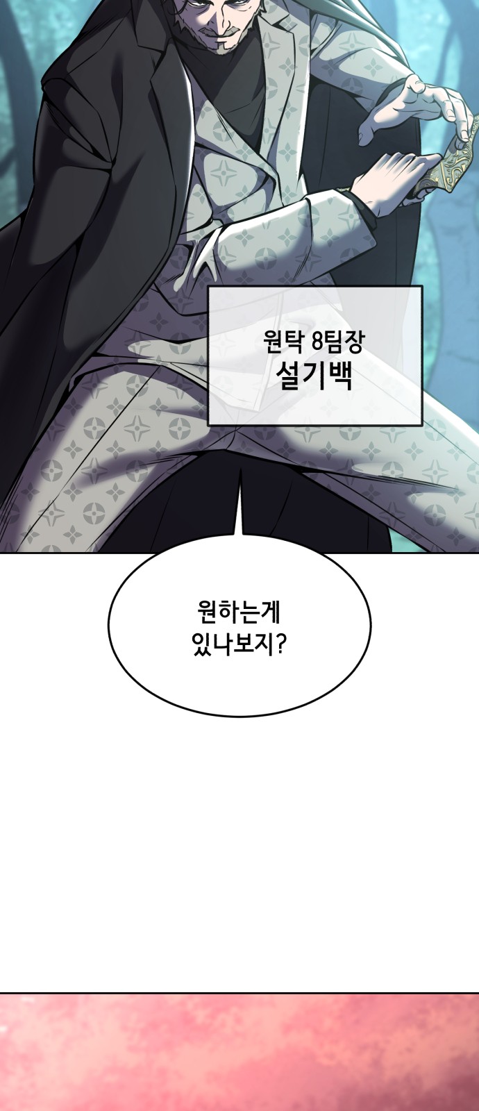 112 페이지