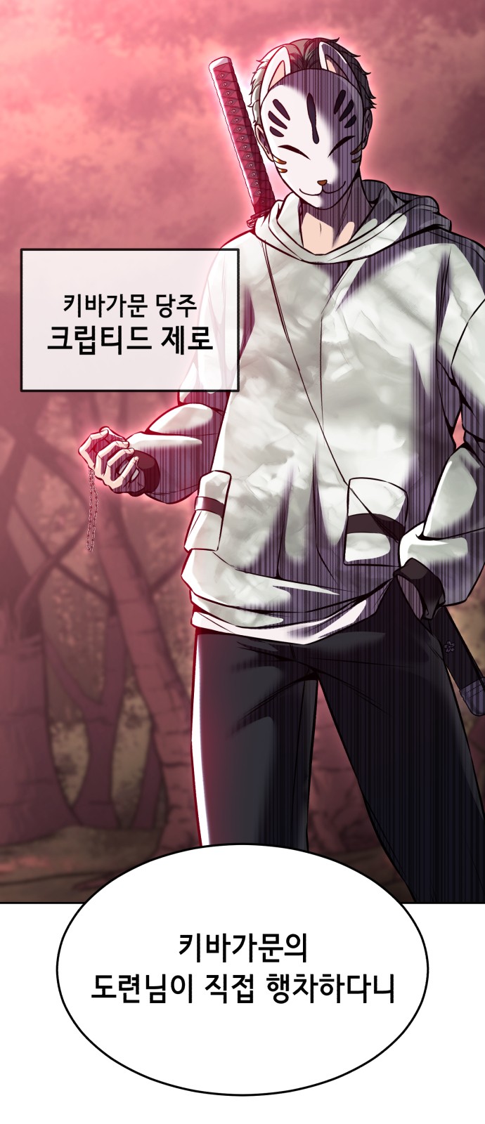 113 페이지