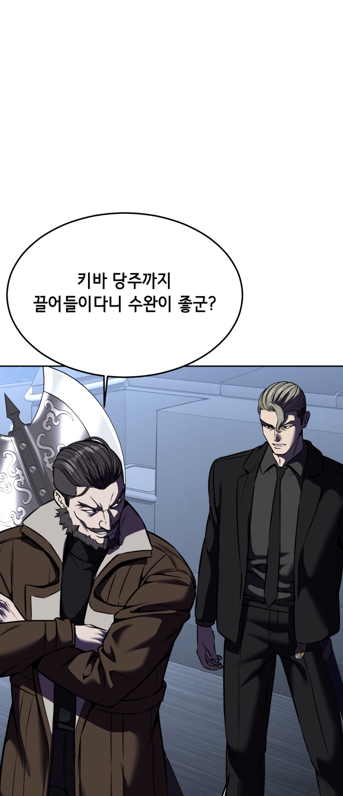 114 페이지