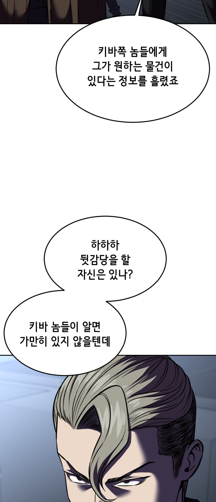 115 페이지