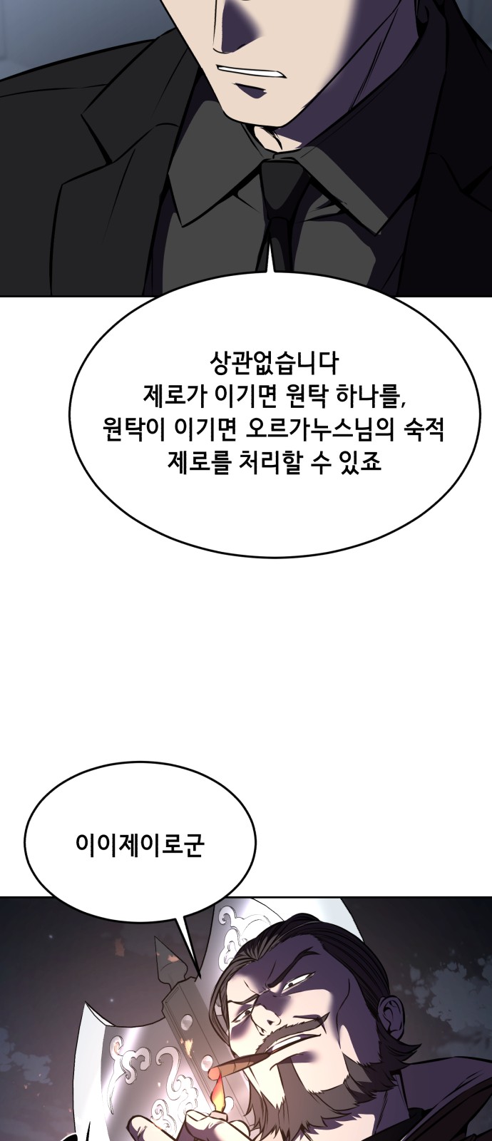 116 페이지