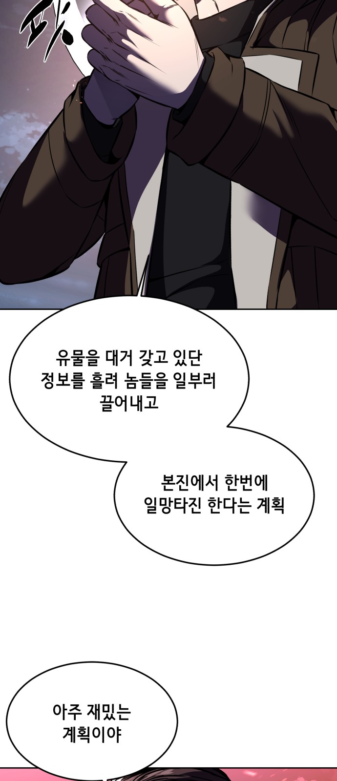 117 페이지