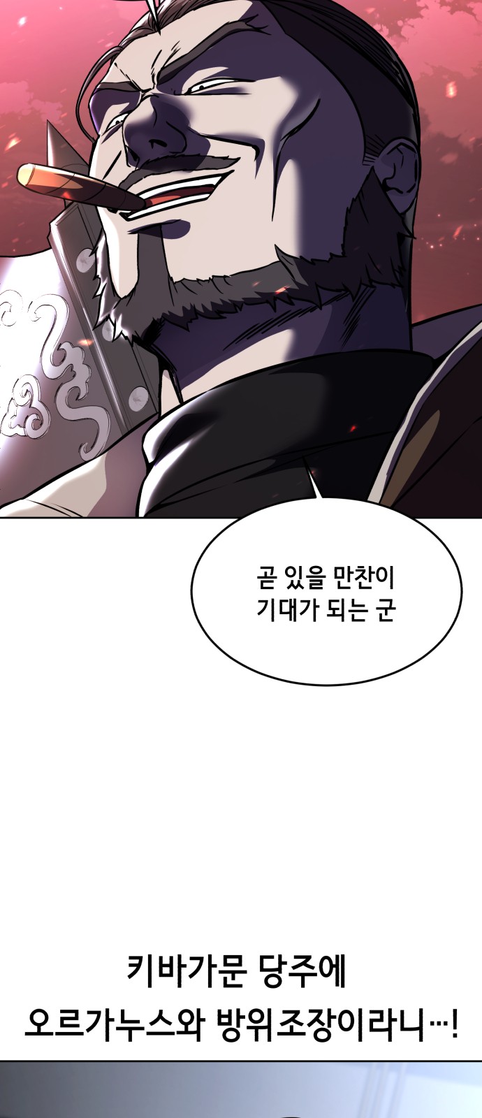 118 페이지