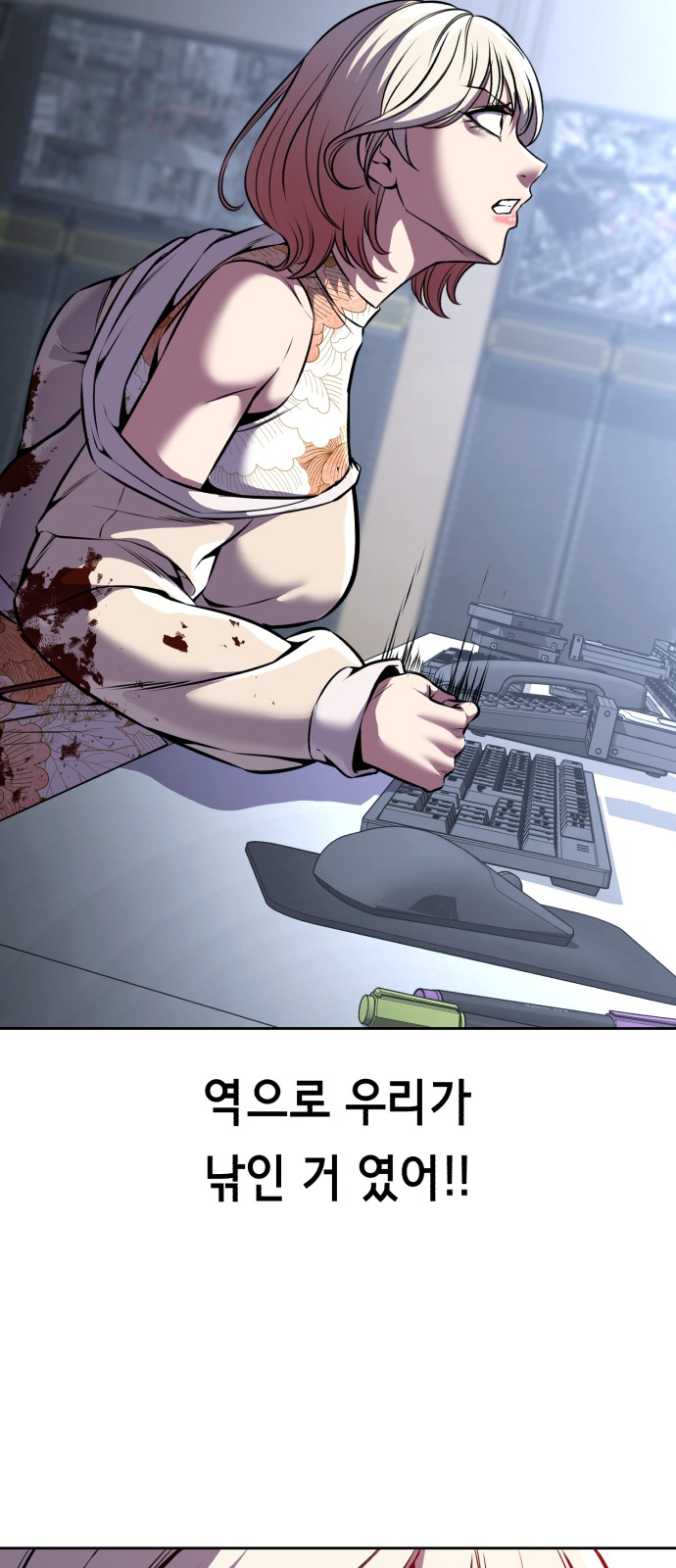 119 페이지