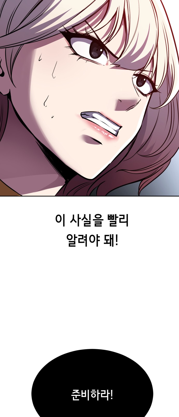 120 페이지