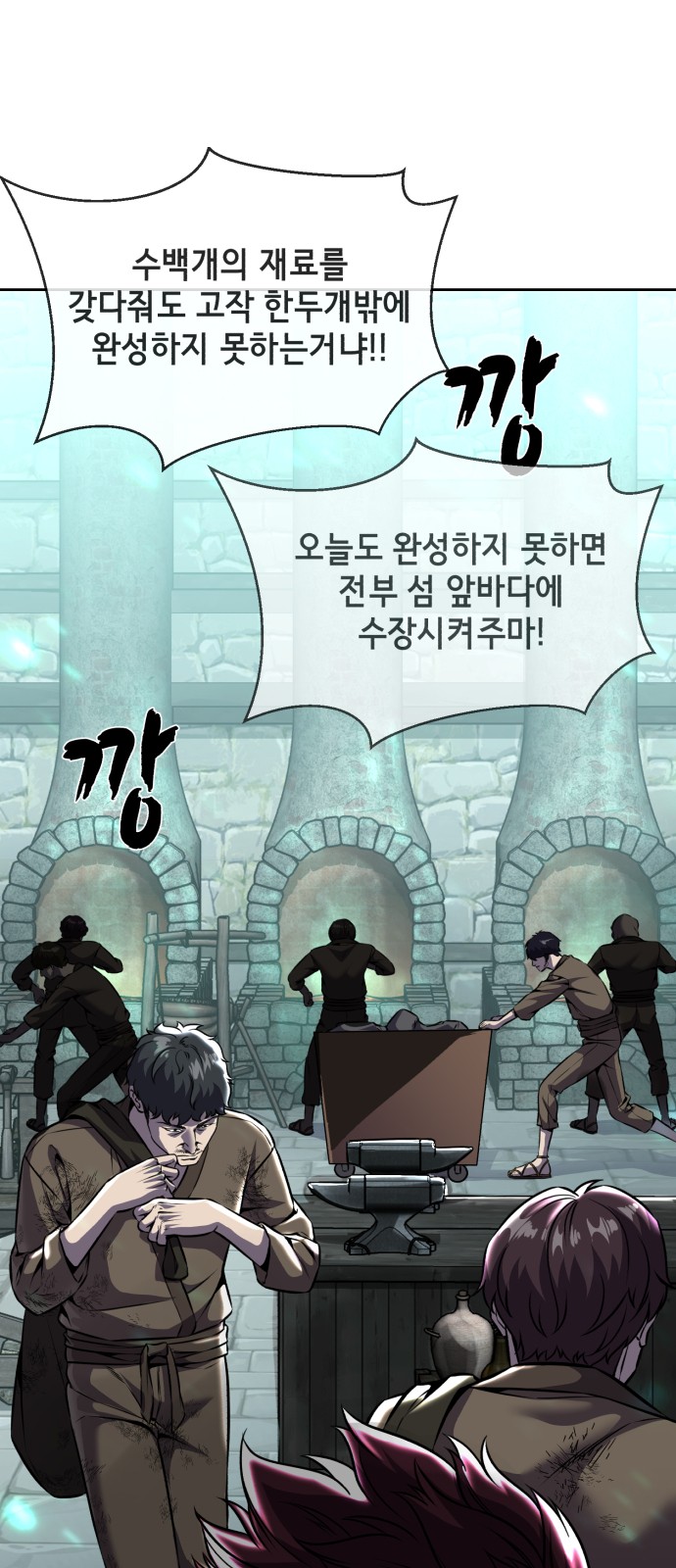33 페이지