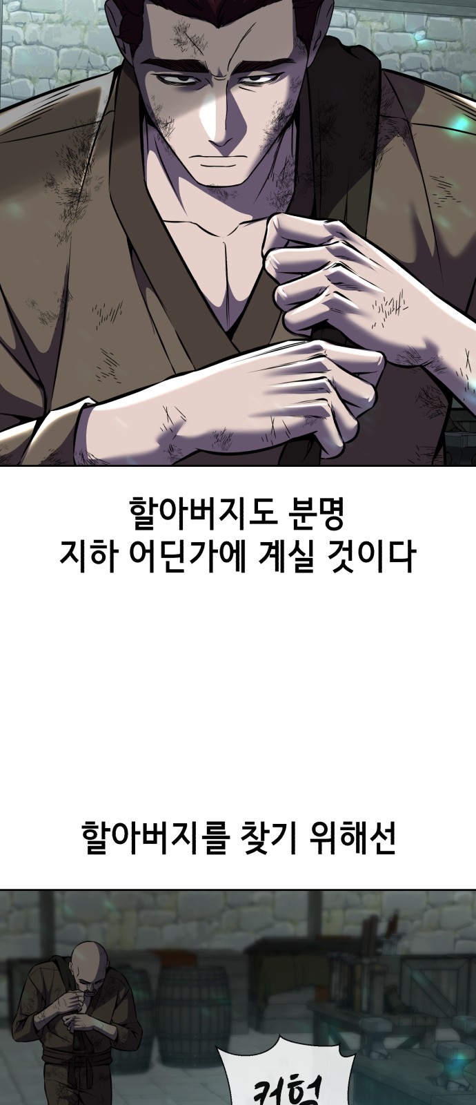 35 페이지