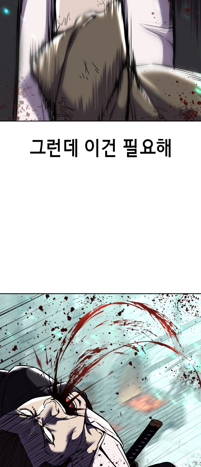 42 페이지