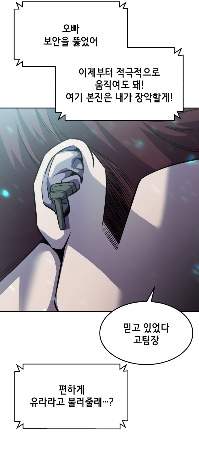 51 페이지