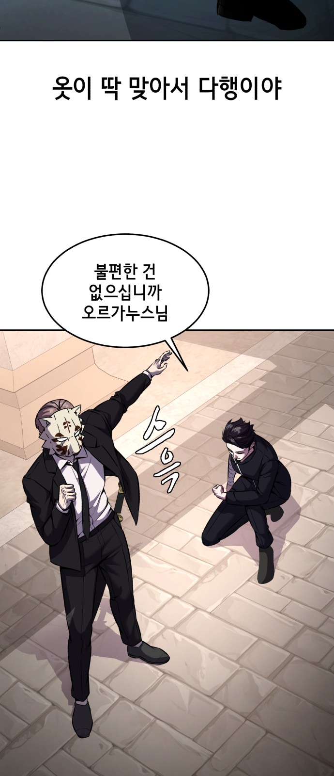 58 페이지