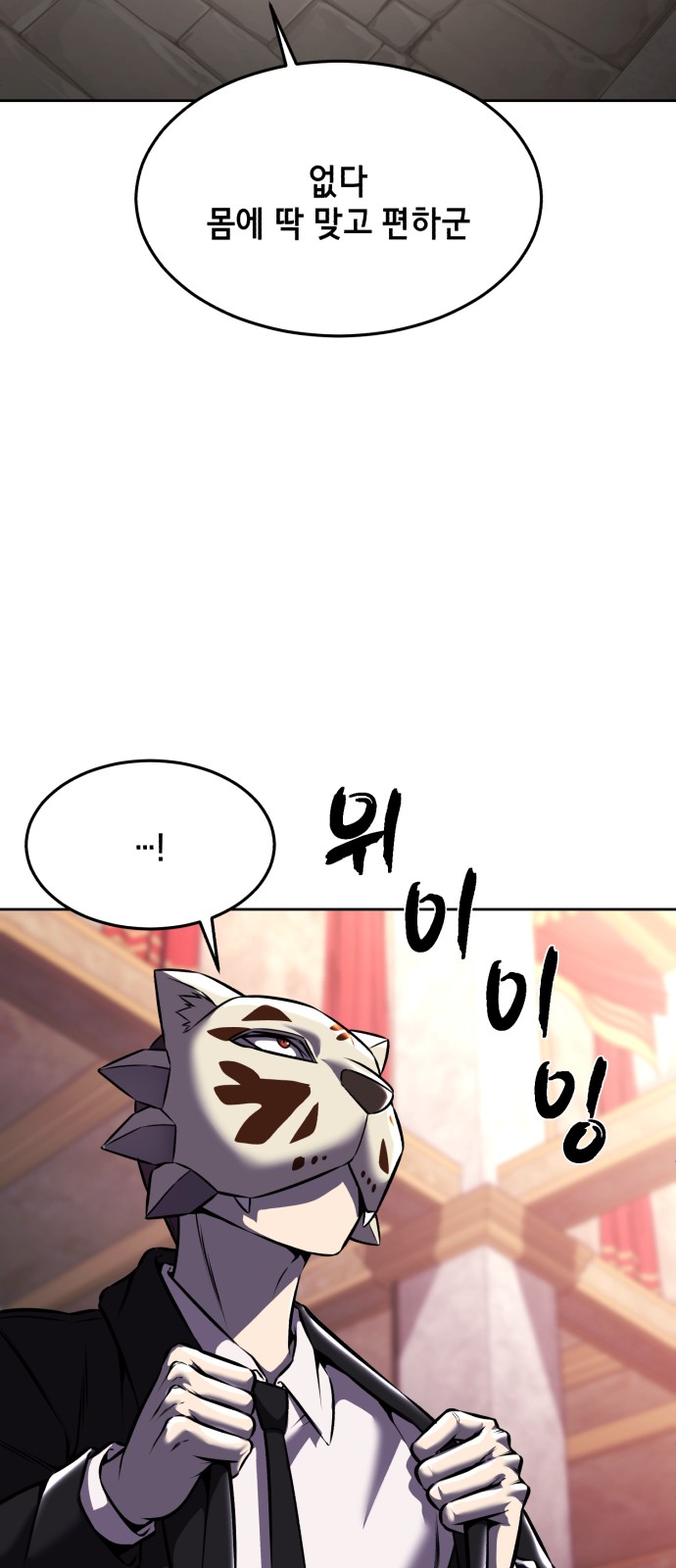 59 페이지