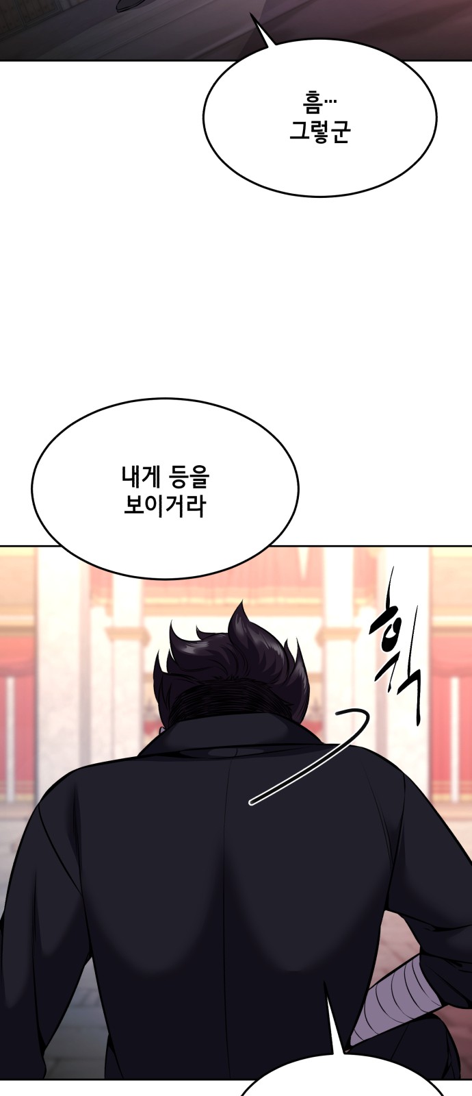 87 페이지
