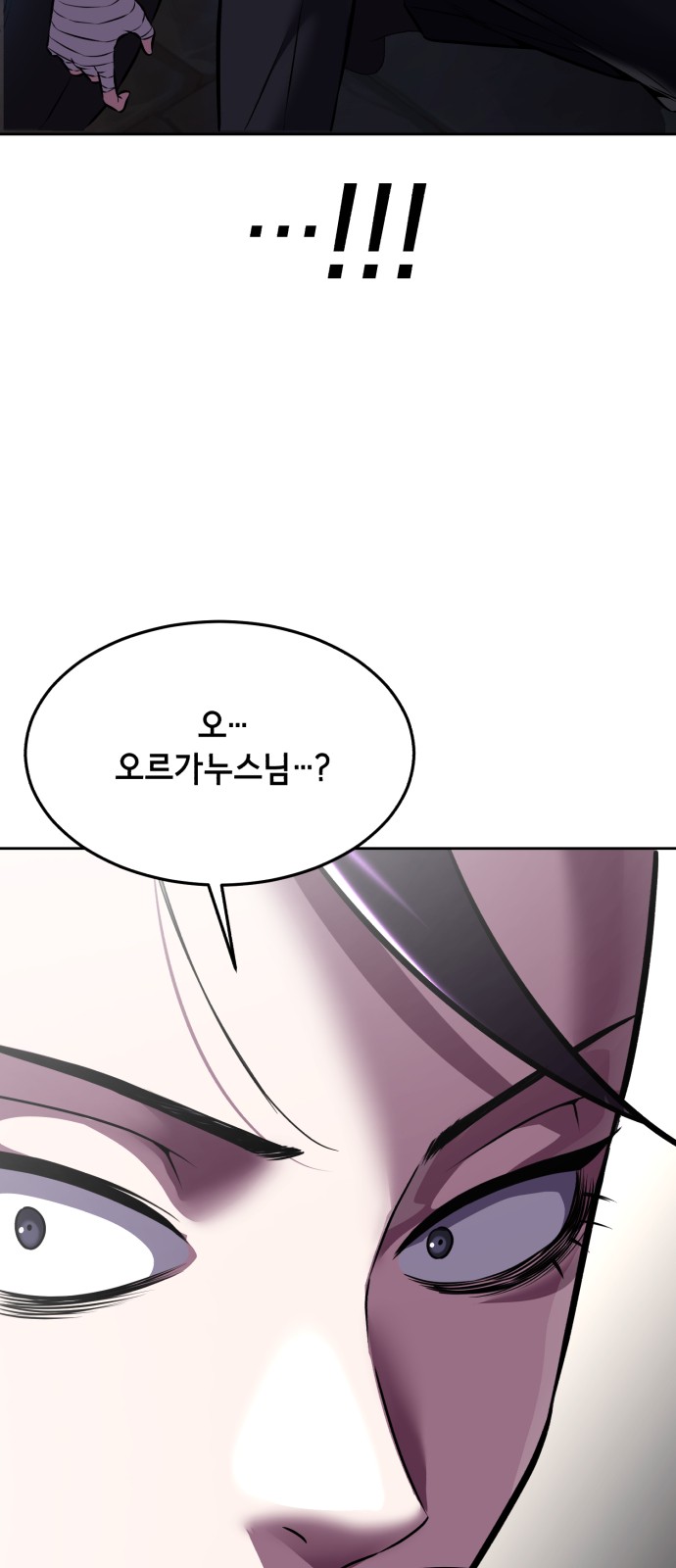 89 페이지