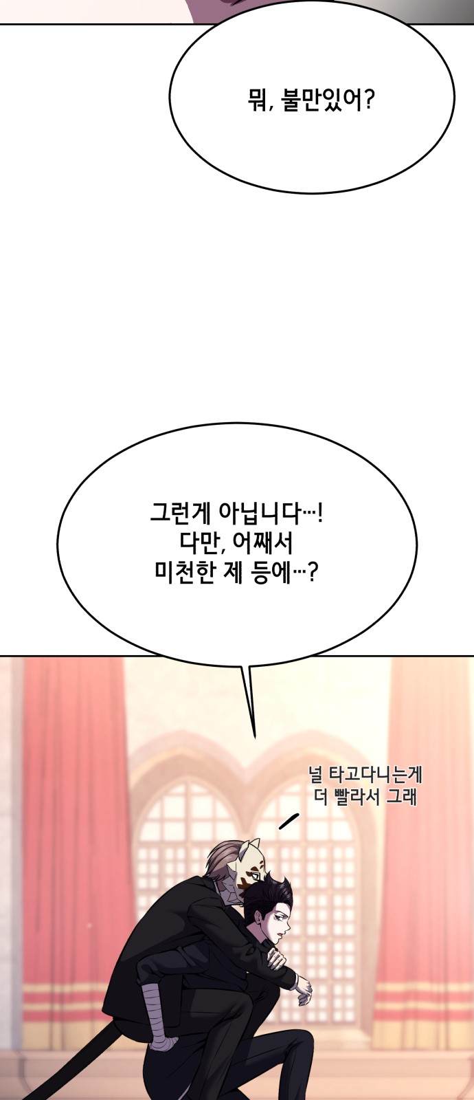 90 페이지