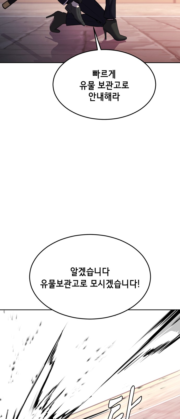 91 페이지