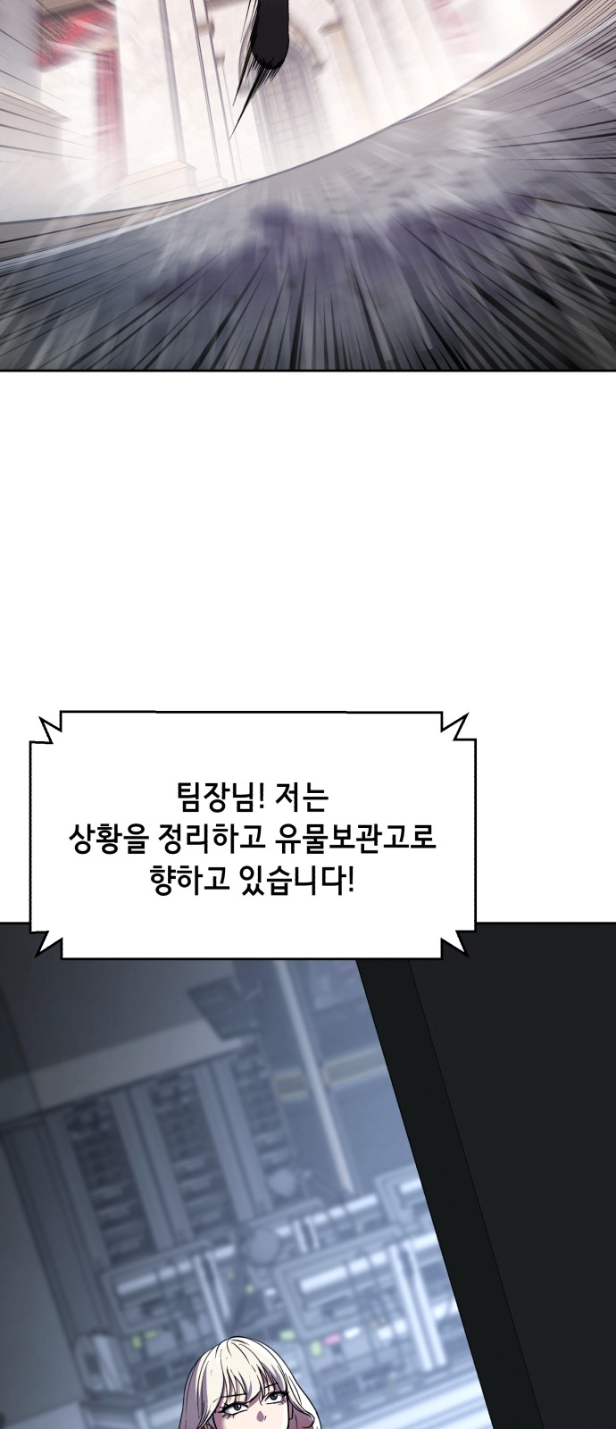 93 페이지