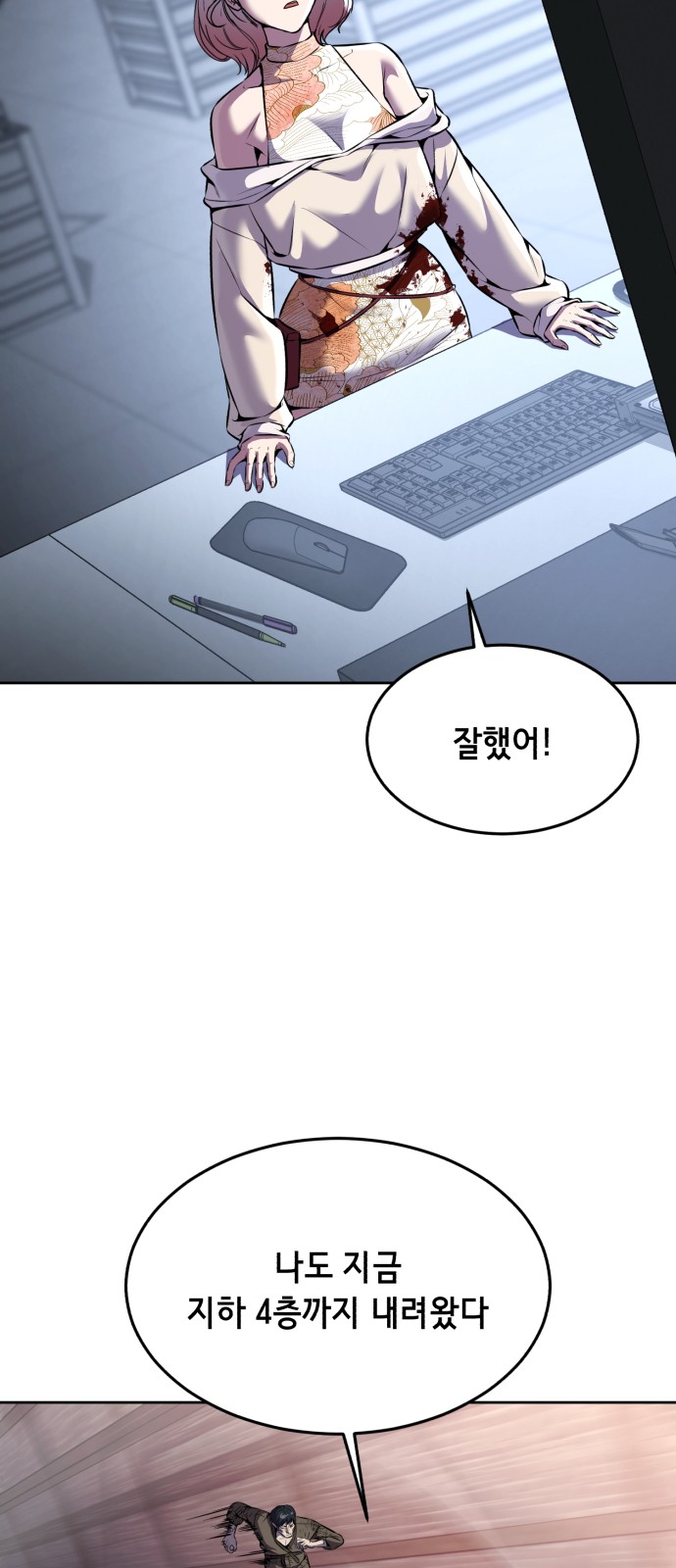 94 페이지