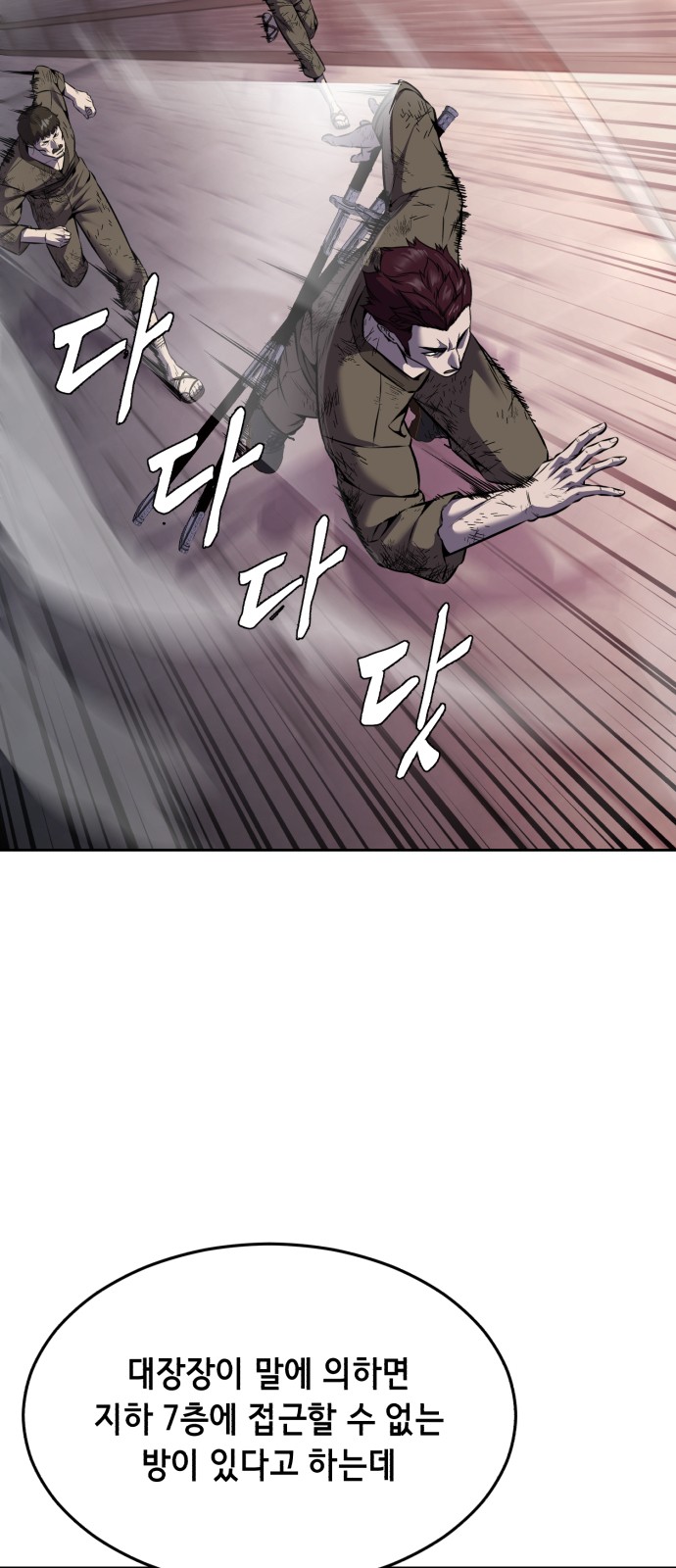 95 페이지